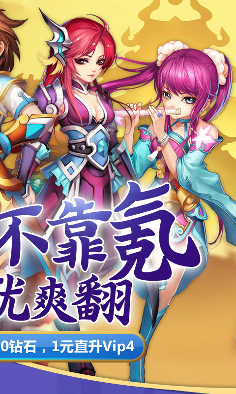 蛮荒神兵诀（两百红包）