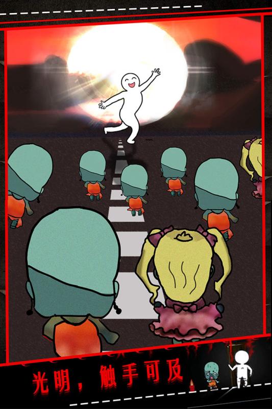 僵尸小姐请放过我