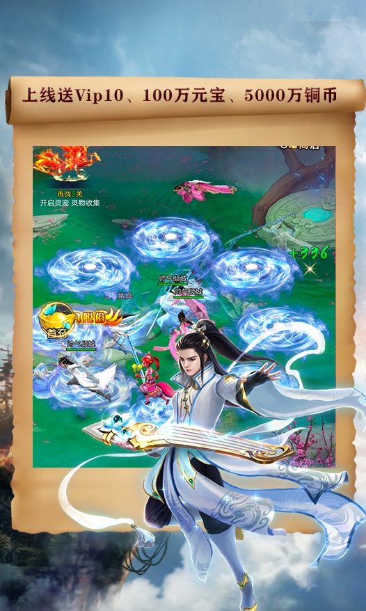 美人志（GM版）