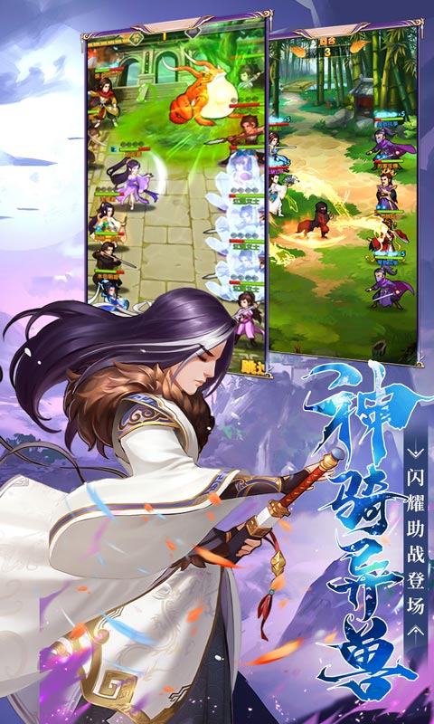 大掌门2（折扣福利）