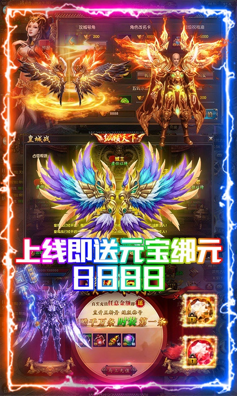 十虎（满屏光柱）