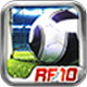 实况足球2010：Real Footbal 2010