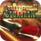 末日中队：Armageddon Squadron