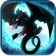 屠龙猎手:Dragon Hunter