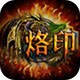 烙印 online_小屏幕版