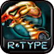 异型战机:R-Type