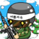 拆散一对：CoupleBreaker_Free