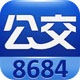 8684公交