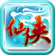仙侠传说OL