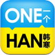 ONE·一个