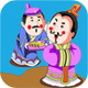 见利忘义