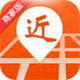 附近宝