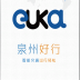 智能交通泉州好行