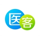 华康医客