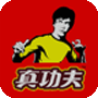 真功夫优惠券