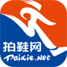 拍鞋网