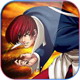 拳皇97：kof97