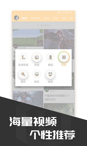 lol多玩游戏盒子官方版下载