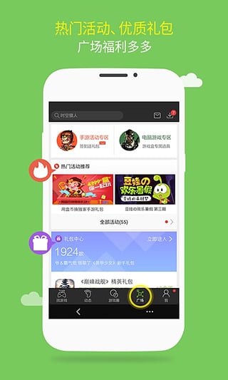 7k7k游戏盒安卓版