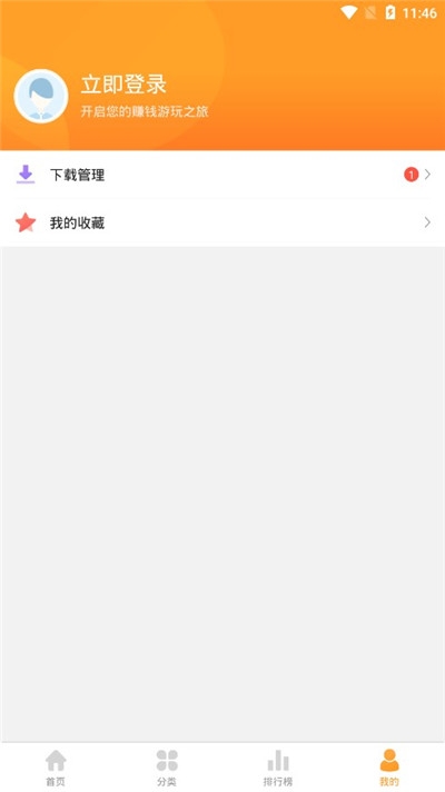 乐乐游戏盒