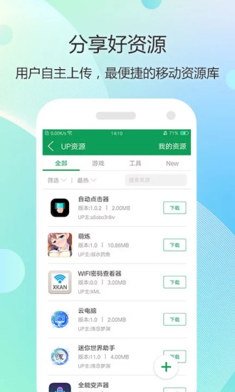 7233游戏盒正版