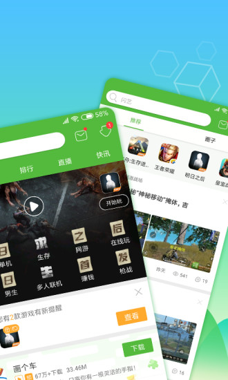 4933游戏盒无弹窗最新版