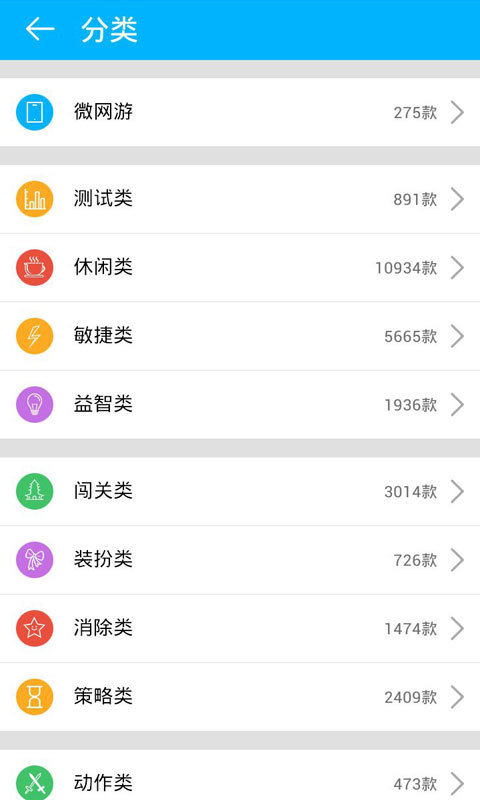 43991游戏盒