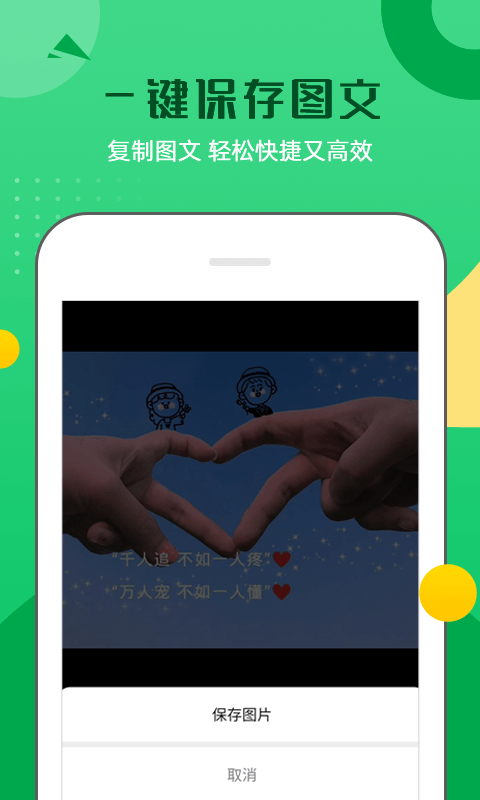 朋友圈文案苹果版
