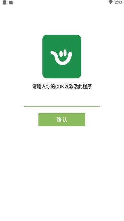 至尊语音包