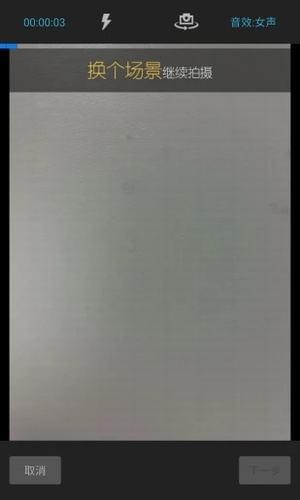 萌妹子qq语音变声器
