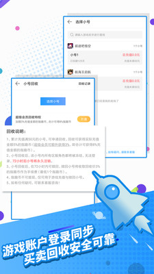 指趣游戏盒子苹果系统