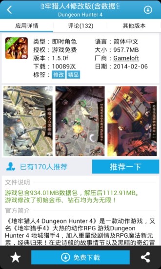 25az游戏宝盒
