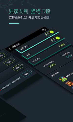 迅游游戏盒子app