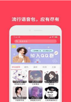 cf马保国语音包