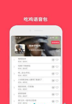 cf马保国语音包