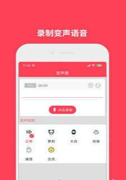 cf马保国语音包