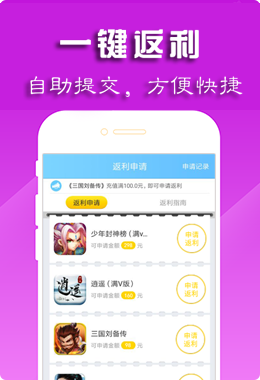 早游戏游戏中心平台