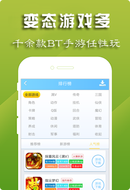 早游戏游戏中心平台