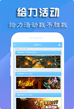 早游戏游戏中心平台