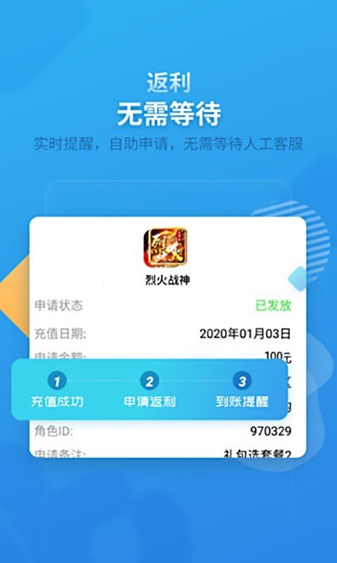 指趣游戏盒子手机正式版