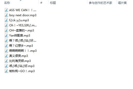哲学语音包