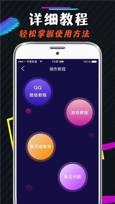 免费妹子语音包