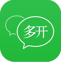 微信多开宝苹果版