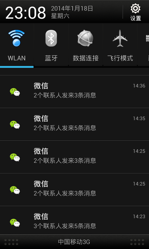 微信多开宝苹果版