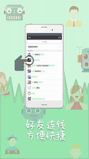 萝莉音变声器