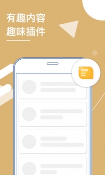 多开分身app