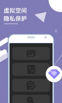 多开分身app