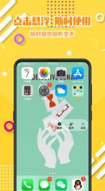 游戏语音包