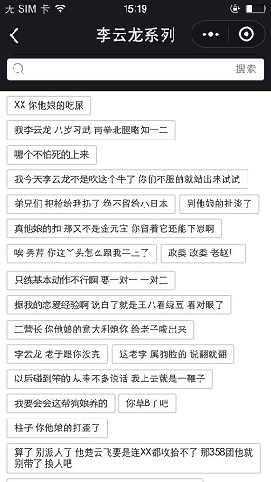 男生唱歌语音包