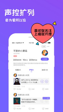 小猪乔治语音包